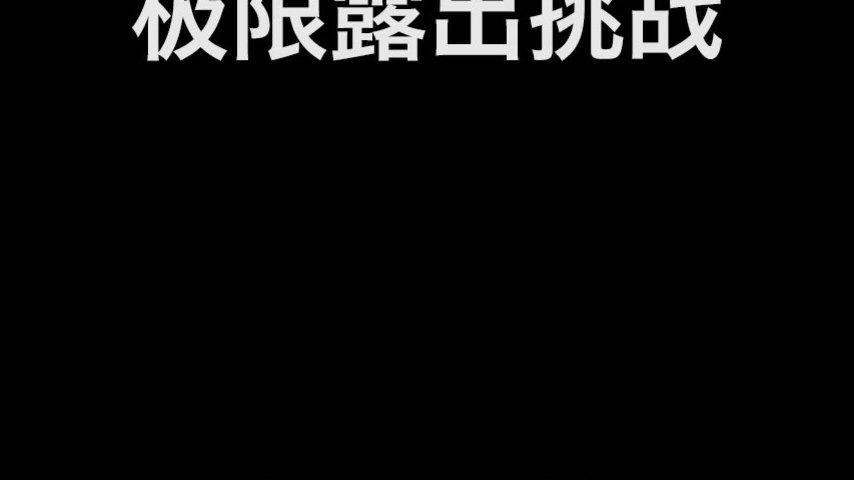 狗箱Nudeinthepark-Box